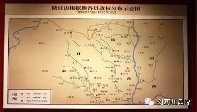 刘巧儿产地之旅（一）