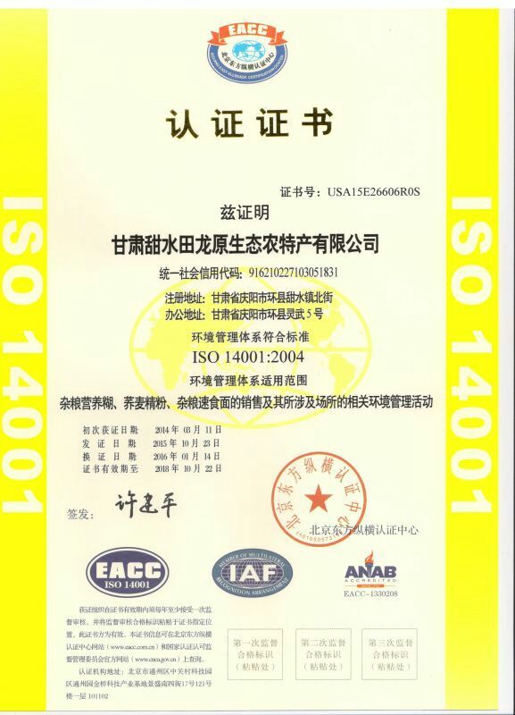 QQ图片20160608202645.jpg