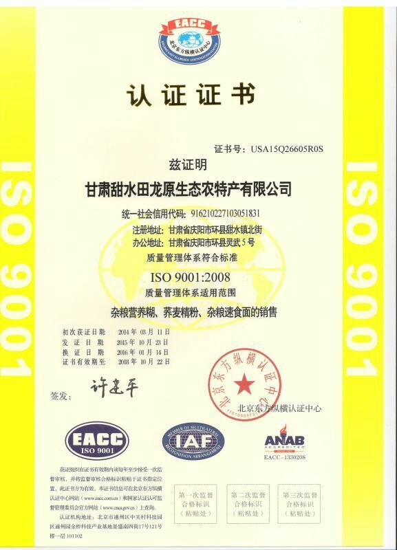 QQ图片20160608202601.jpg