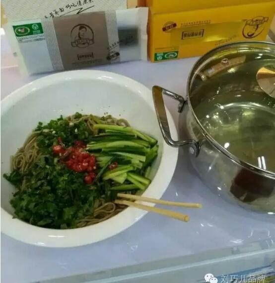 刘巧儿老手新“面相”