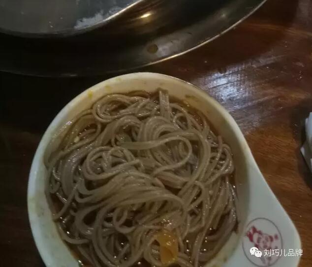 刘巧儿老手新“面相”