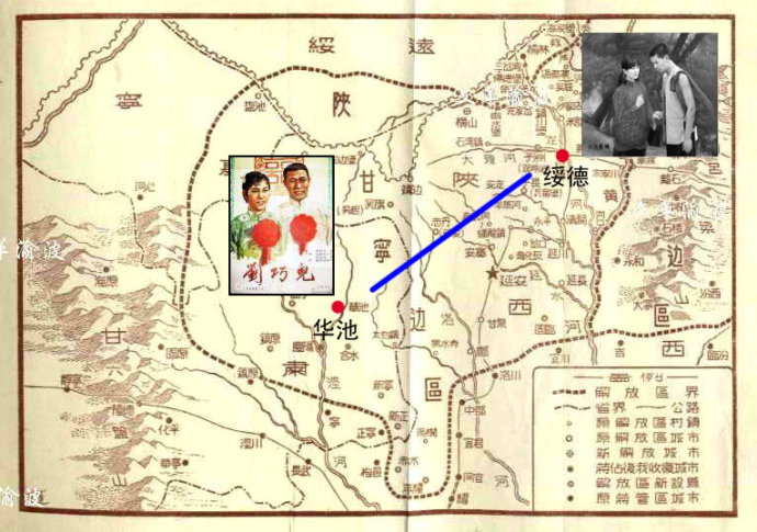 “巧儿”和“四妹”的人生路(一)