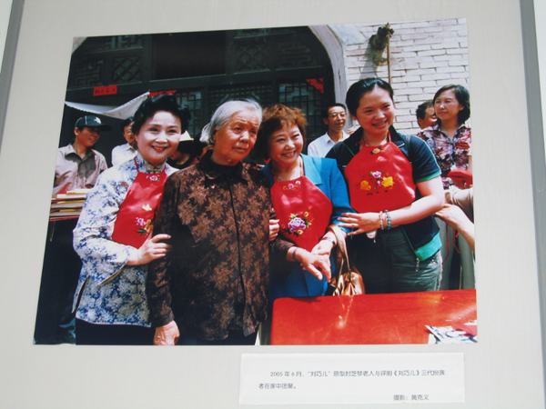 “巧儿”和“四妹”的人生路(一)